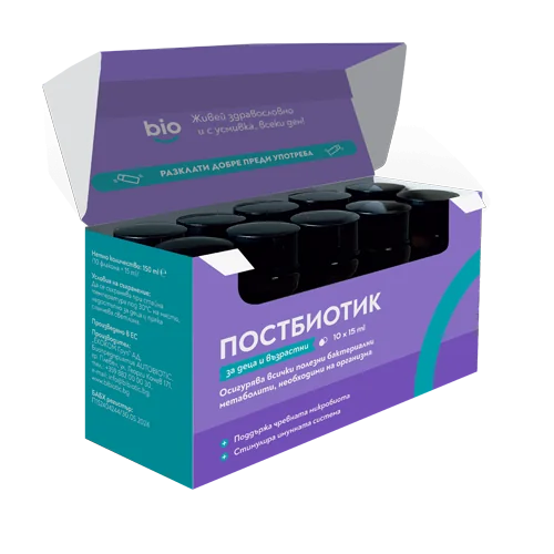 Bibiotic® за деца и възрастни
