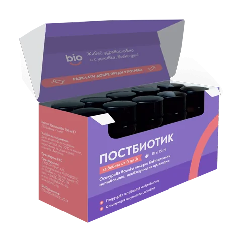 Bibiotic® за бебета