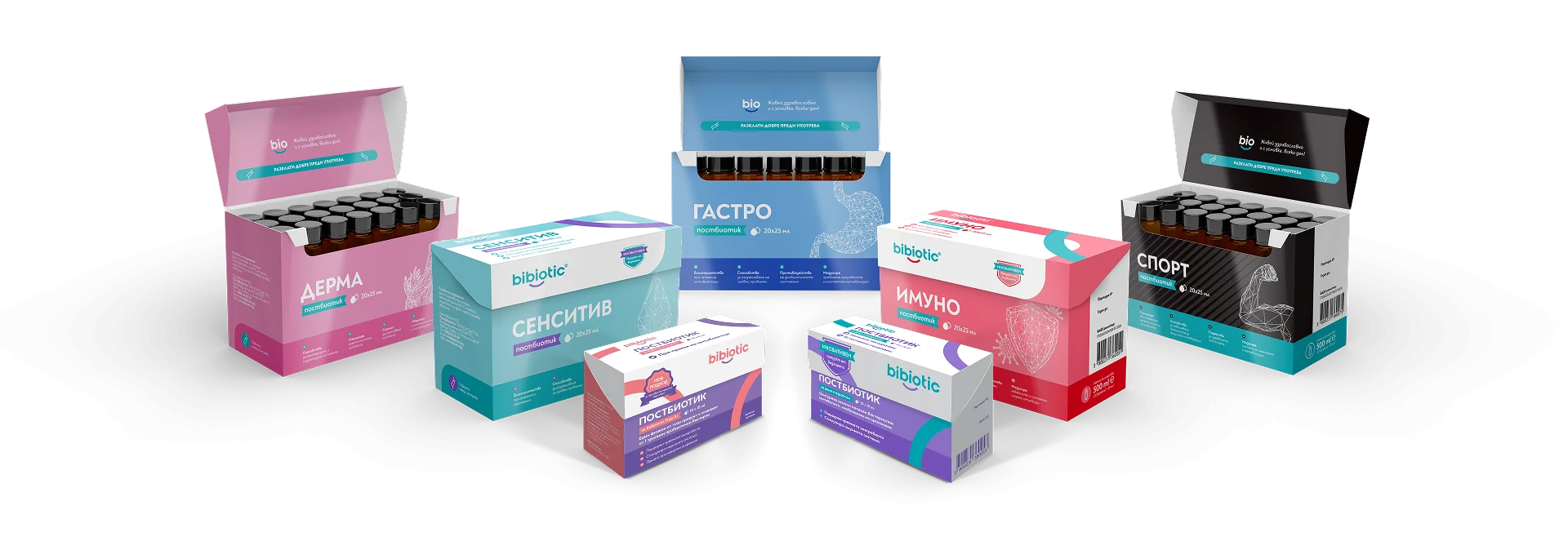 1 бр. Bibiotic® Гастро + 1 бр. Bibiotic® Бебе