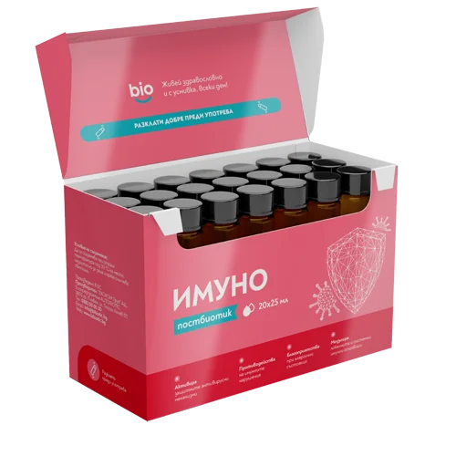 2x Постбиотик Bibiotic® Имуно